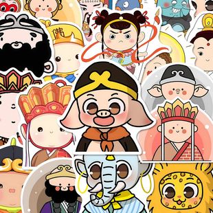 114张名著西游记Q版 贴纸猪八戒孙悟空手账素材自粘贴手机壳贴画