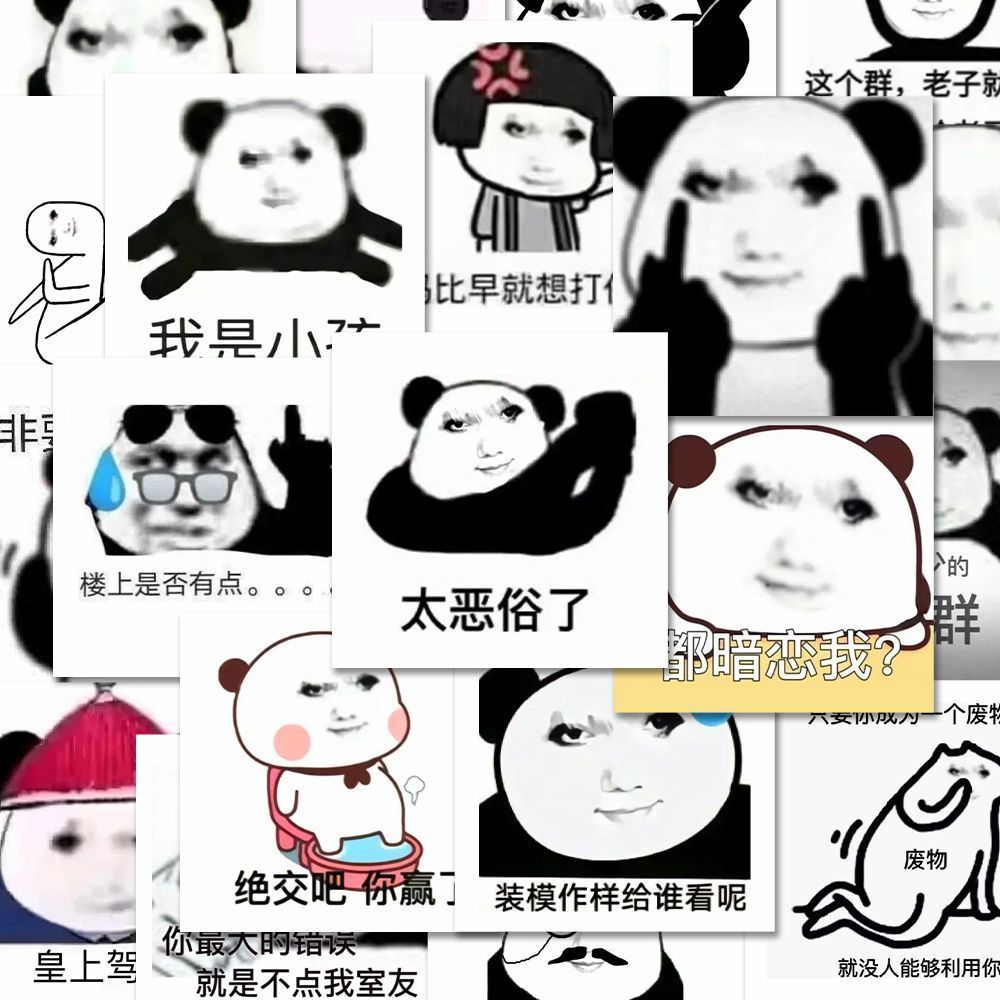 沙雕搞笑龙玉涛龙图贴纸表情包