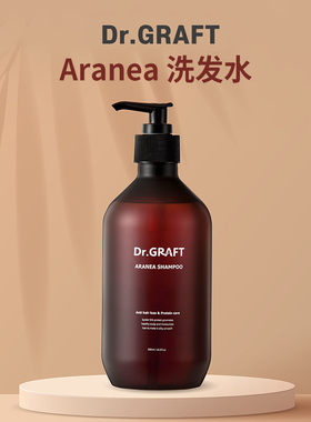 韩国Dr.GRAFT洗发水清洁护理头皮强韧发根改善毛躁孕妇儿童洗发水