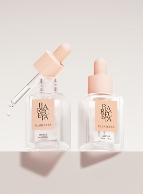 韩国PLARECETA精华8种玻尿酸补水保湿改善暗沉增强皮肤弹力30ml