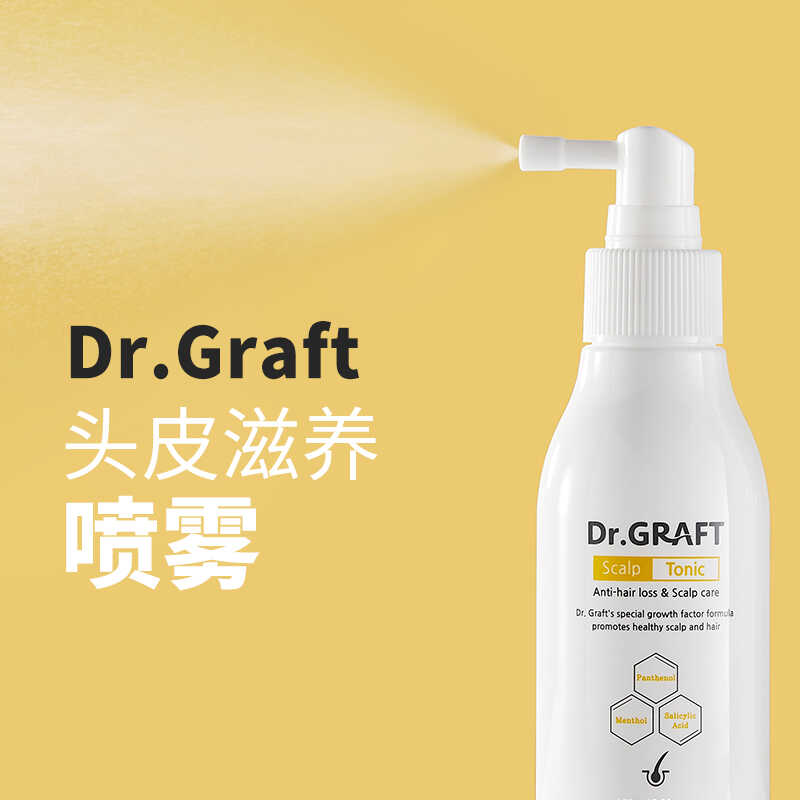 丰盈发根护理滋润头皮Dr.GRAFT