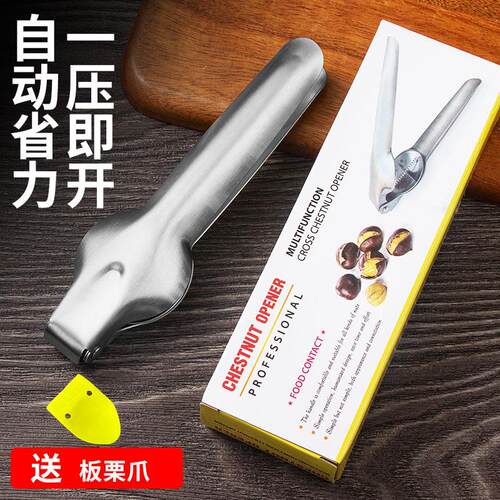 【限时清货】按压秒开口