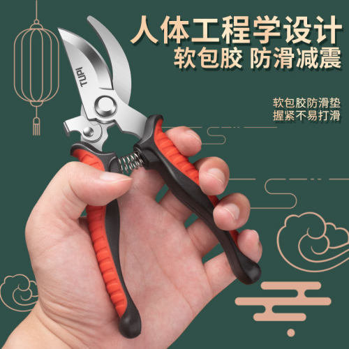 日本进口SK5钢园艺剪好用耐用
