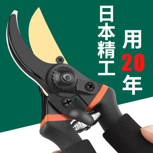德国不锈钢果树修枝剪刀