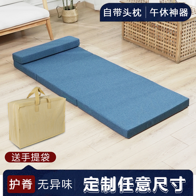 便携多功能折叠床垫高回弹海绵