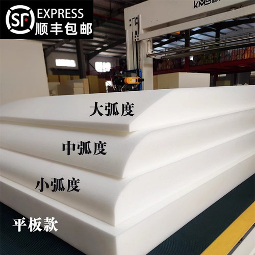 家纺展示海绵垫定制高密度