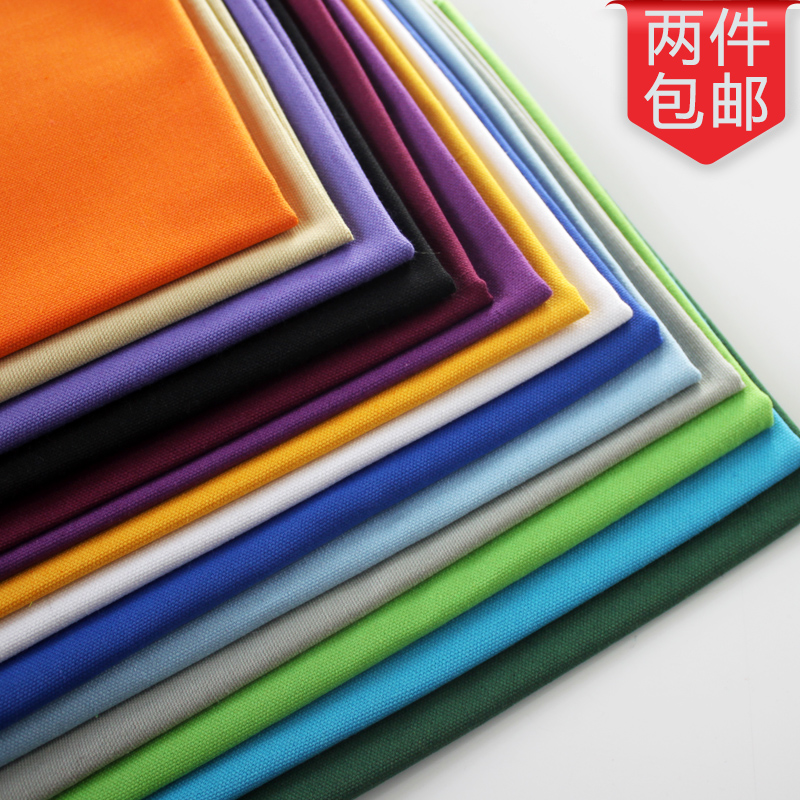 半米价帆布面料纯棉窗帘