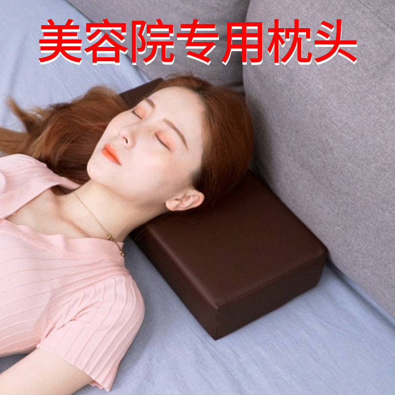 美容院专用枕头美容床皮枕按摩店床枕头医用海绵皮革防水方形头枕