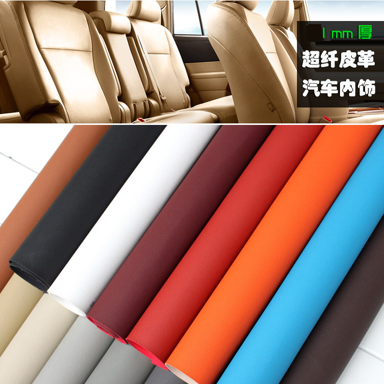 半米价 1mm加厚超纤皮革微荔枝纹沙发汽车座椅软包硬包仿真皮革,居家布艺,海绵垫/布料/面料/手工diy,淘宝优惠券,粉丝福利购,淘宝优惠卷