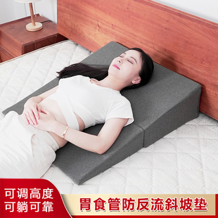 床头靠垫胃食管防反流斜坡垫反流性食管炎枕头成人床垫孕妇抬高垫