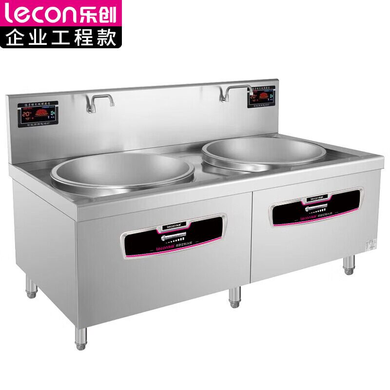 乐创（lecon）商用电磁双头大锅灶锅径80020KW*2 L-JG-BSXC20KS