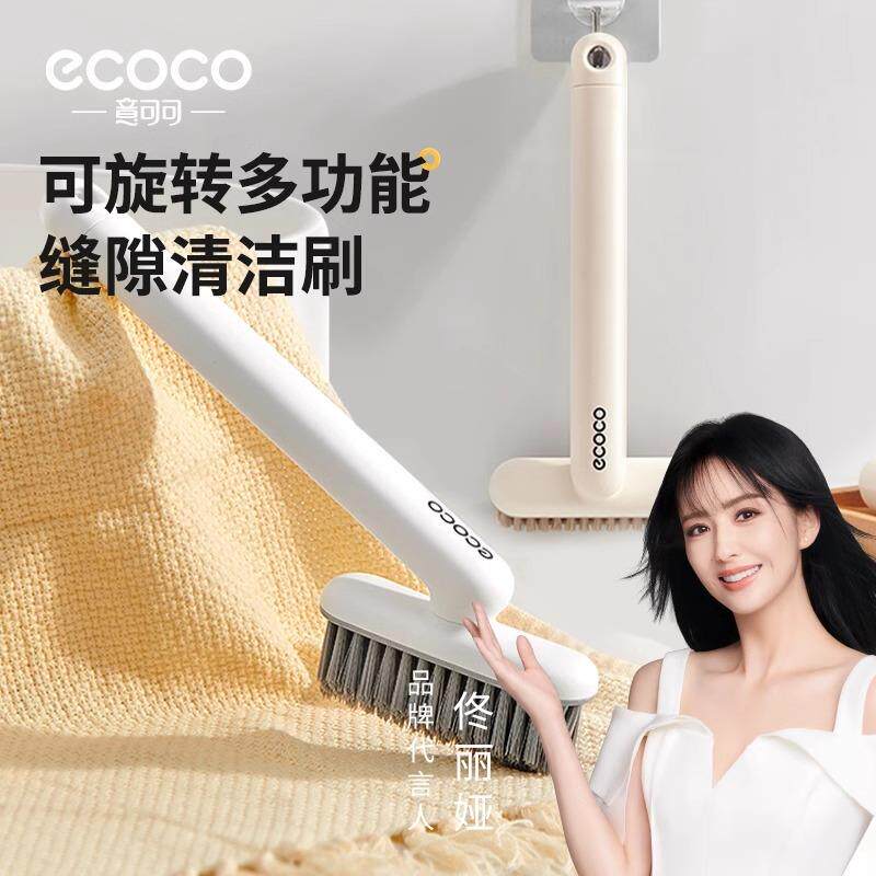 多功能无死角缝隙刷硬毛卫生间厕所刷地旋转小刷子瓷砖地缝清洁刷