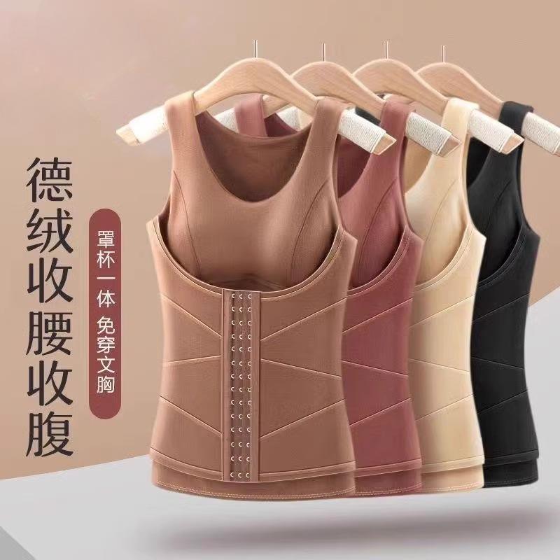 秋冬塑身衣女免穿文胸束腰塑身美体强力收腹加厚德绒保暖背心内衣