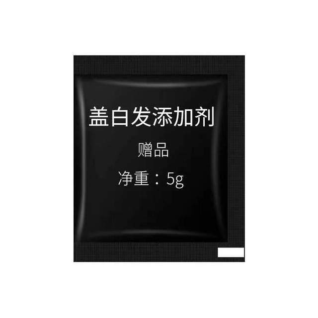 盖白发添加剂遮白发神器纯植物按比例加其他调发剂黑发伴侣5袋装