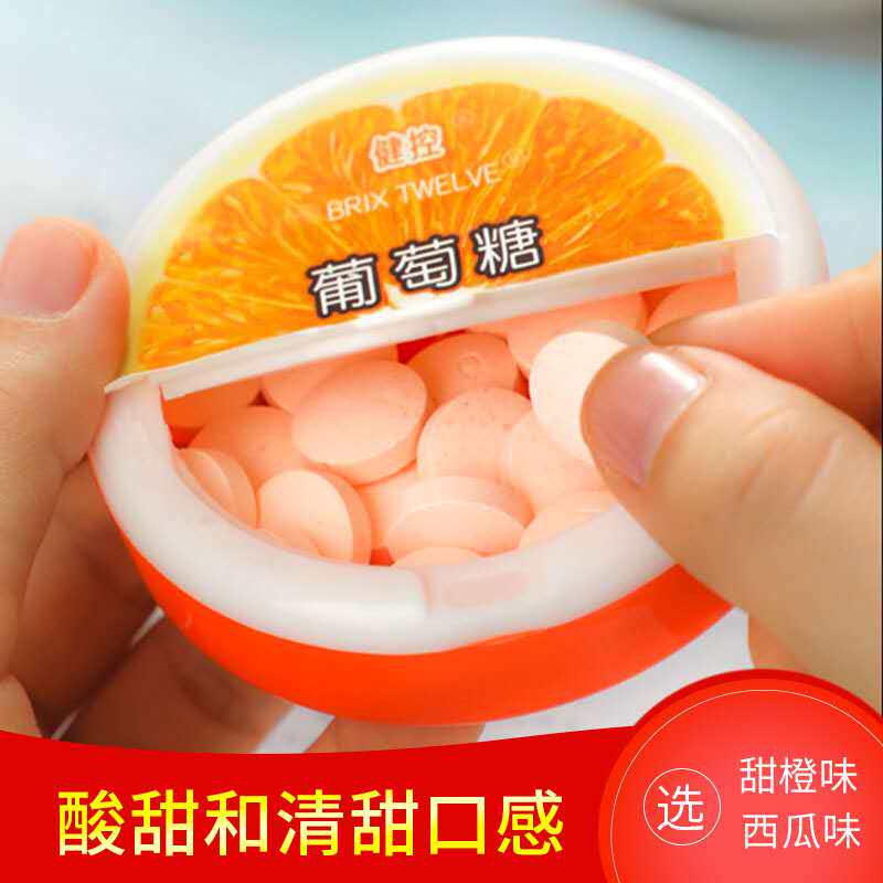 葡萄糖片低血糖糖果运动后补充能量的适合低血糖吃的零食头晕常备