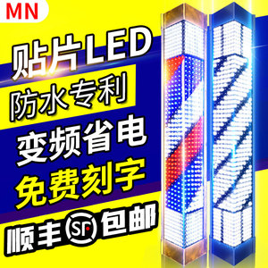 户外防暴雨理发店转灯led美发转灯发廊转灯灯箱挂壁复古新款挂墙