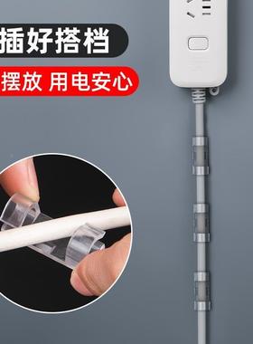 壁排查钉自固粘式无痕插排插座定器墙上家用挂固免定器插90541线