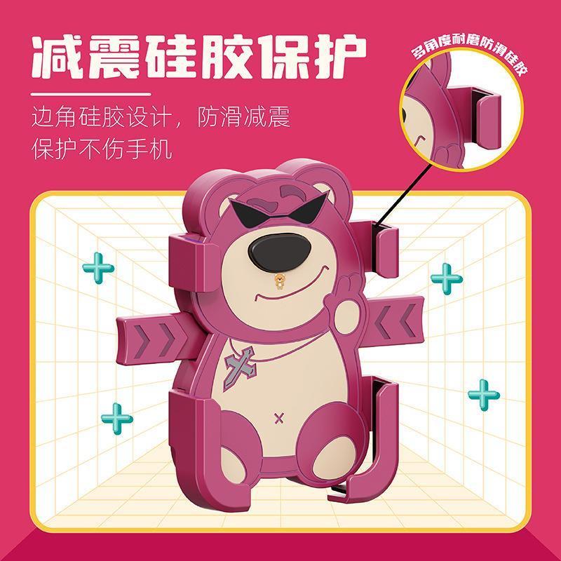 草莓熊电动车手机支架装饰小配件公仔可爱雅迪爱玛露娜元宇宙pro