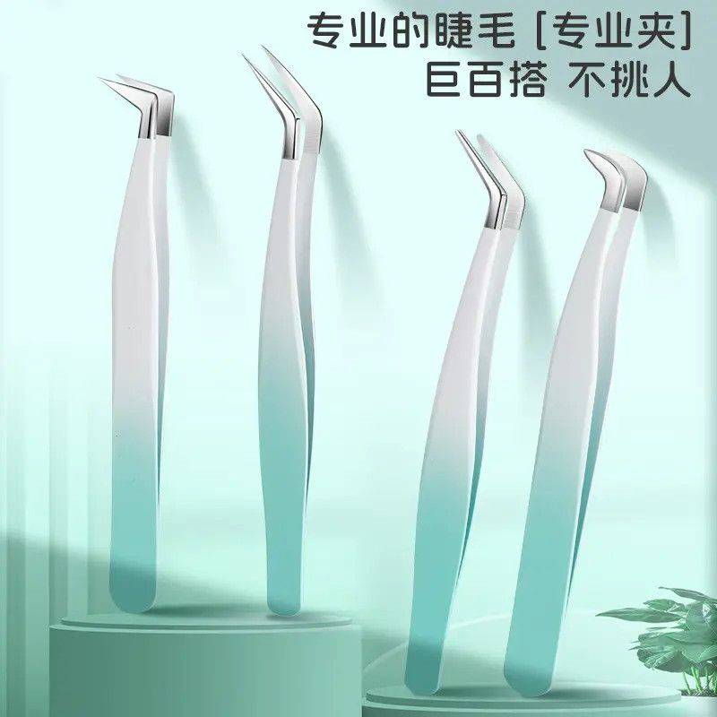 高精密假睫毛镊子金羽夹子专业嫁接种全套装工具初学者睫毛夹镊子