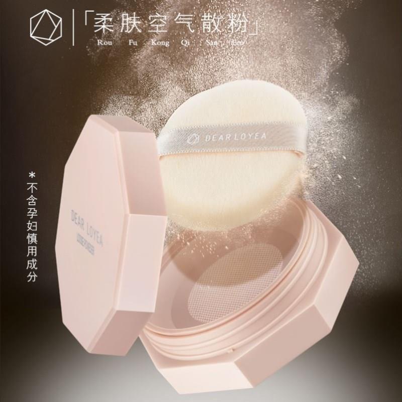丽扬两用持久定妆粉饼控油遮瑕防水防汗不易脱妆哑光粉饼彩妆散粉