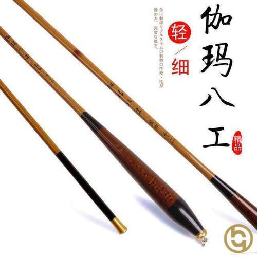 厂家日本进口伽玛八工鲫鱼竿碳素超轻超细钓鱼竿极细台钓竿买一送