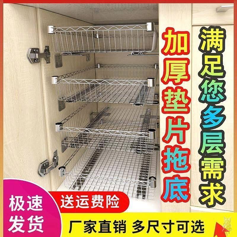 30cm拉篮厨房diy置物架层架橱柜改造滑轨抽屉网篮金属收纳蔬菜架