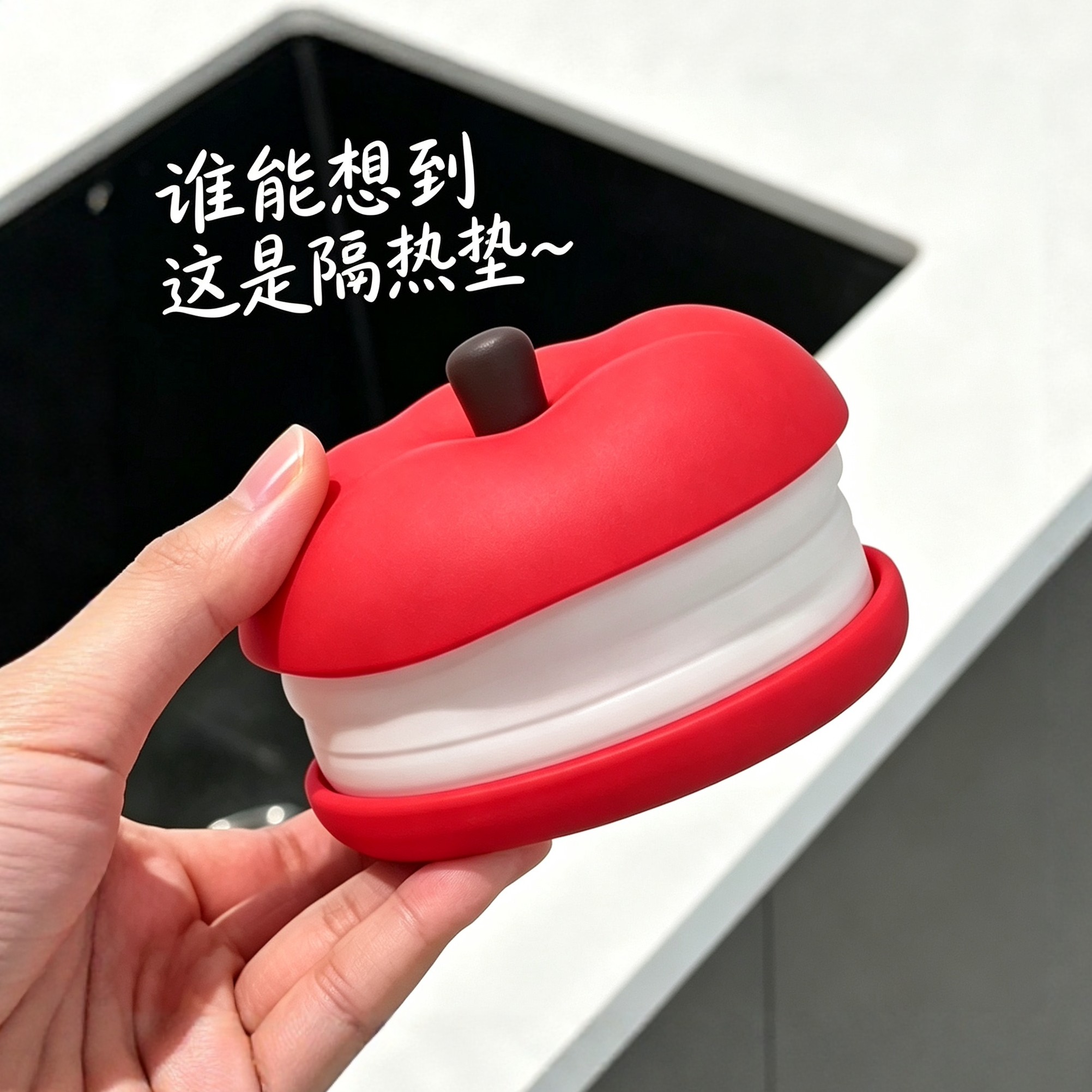 隔热垫砂锅垫子创意苹果圆形杯垫图片