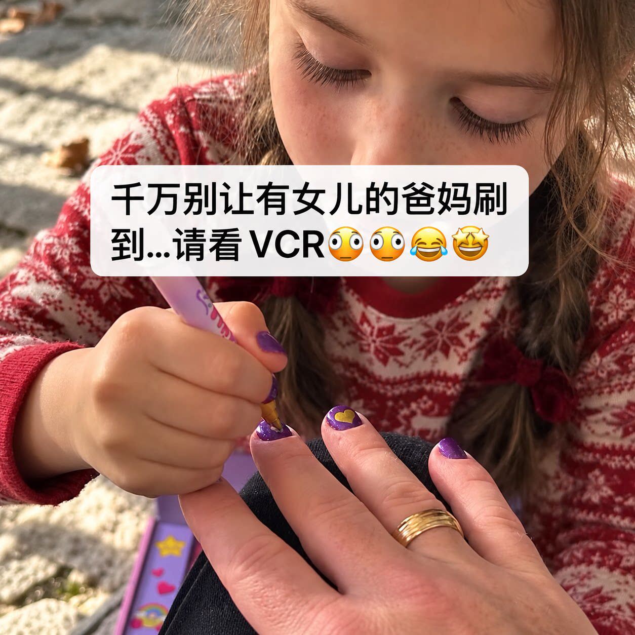 儿童美甲彩绘笔指甲涂鸦手绘画笔亲子互动创意绘画趣味手工小工具