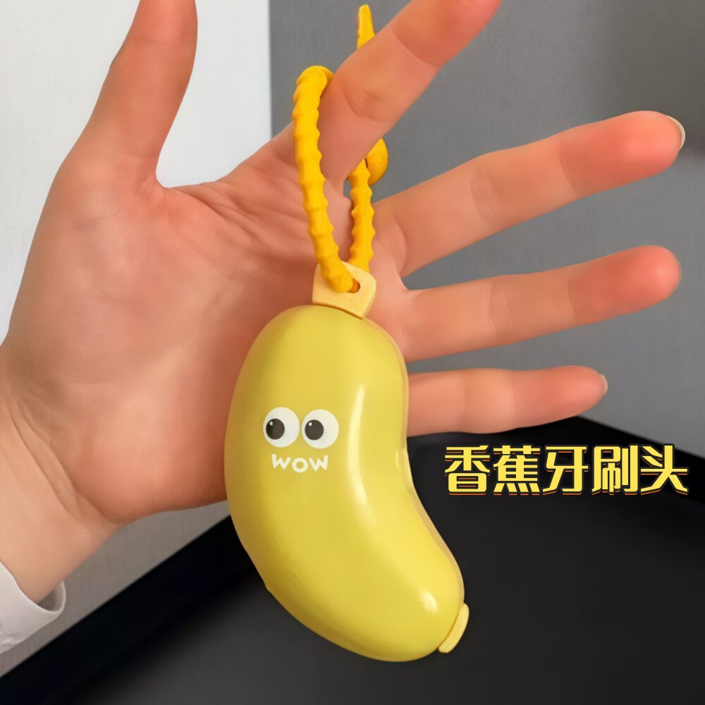 香蕉牙刷头保护套牙膏盒便携式牙刷收纳防尘盖旅行电动牙刷收纳盒