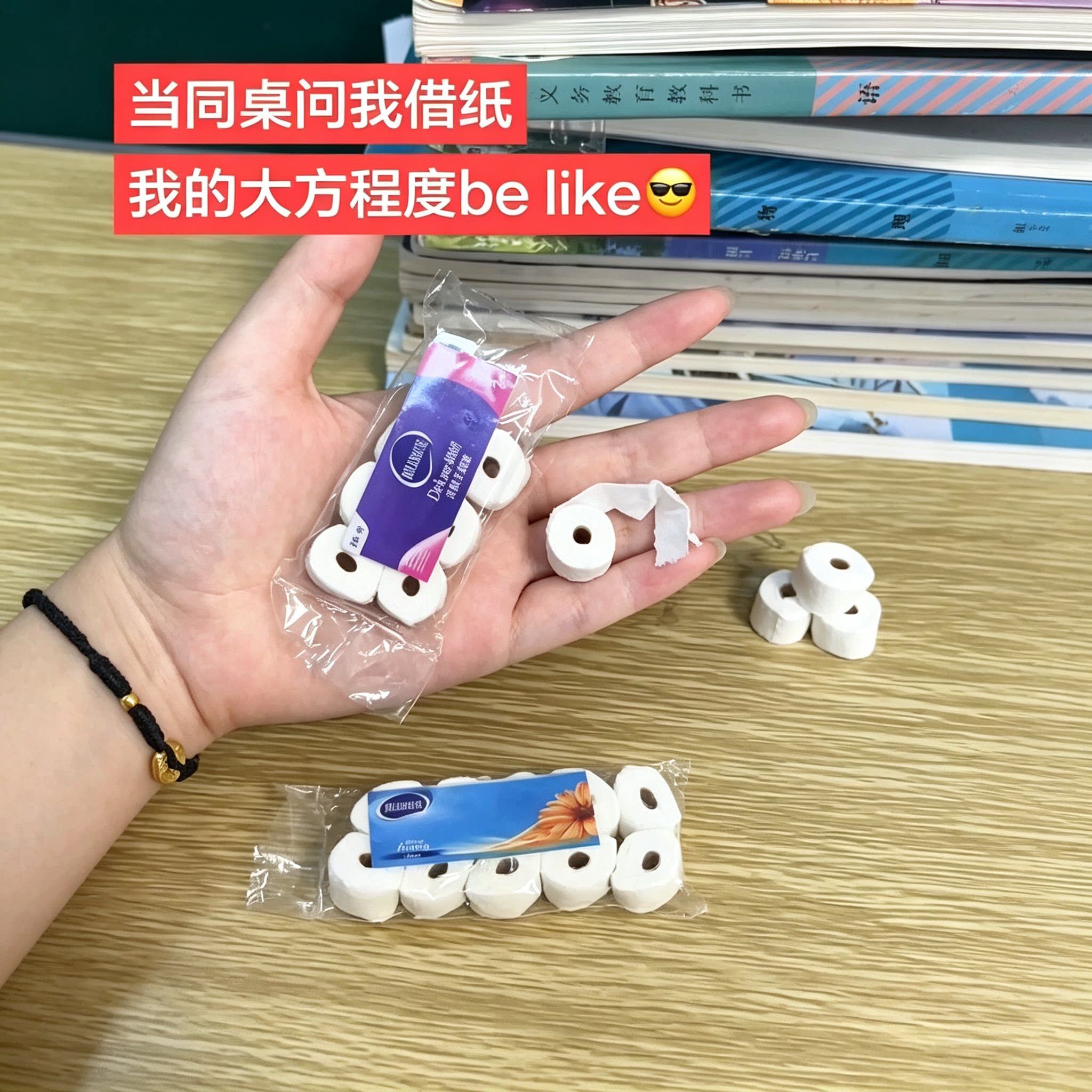 超迷你卫生纸微缩纸巾卷筒学生整蛊道具DIY场景模型娃屋玩具摆件