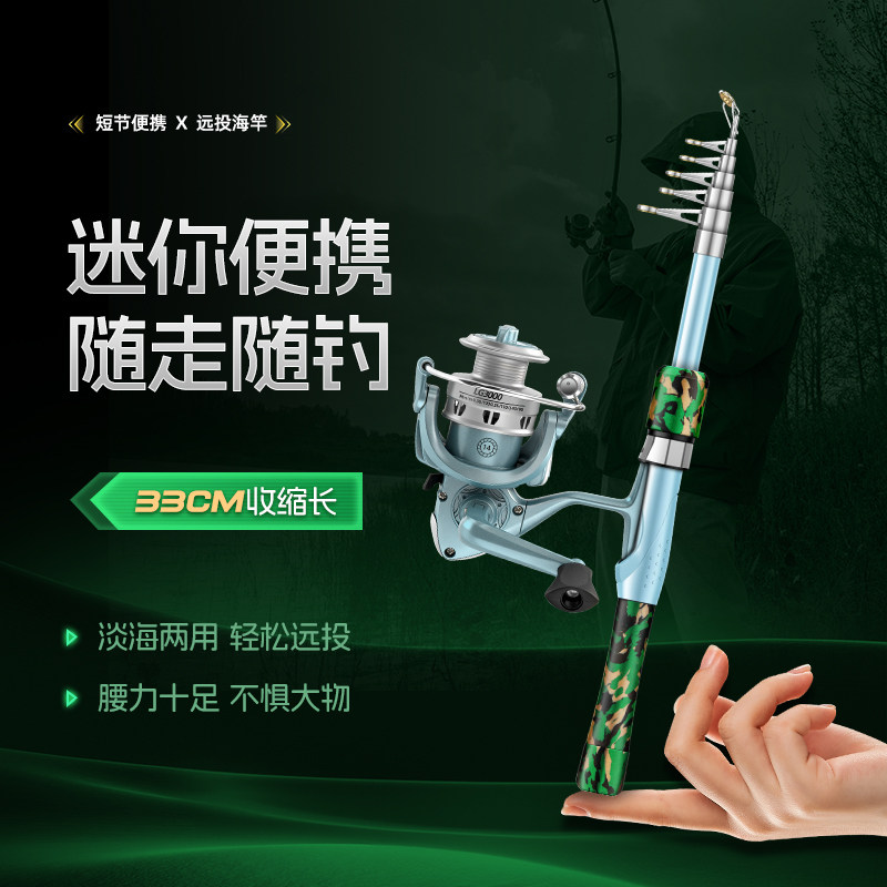 迷你便携伸缩路亚竿全套套装海杆抛竿微物马口竿水滴轮路滑钓鱼竿
