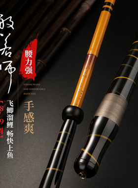 黑竹鲫鱼竿手竿超轻超硬超细碳素28调19调台钓竿罗汉竹溪流钓鱼竿