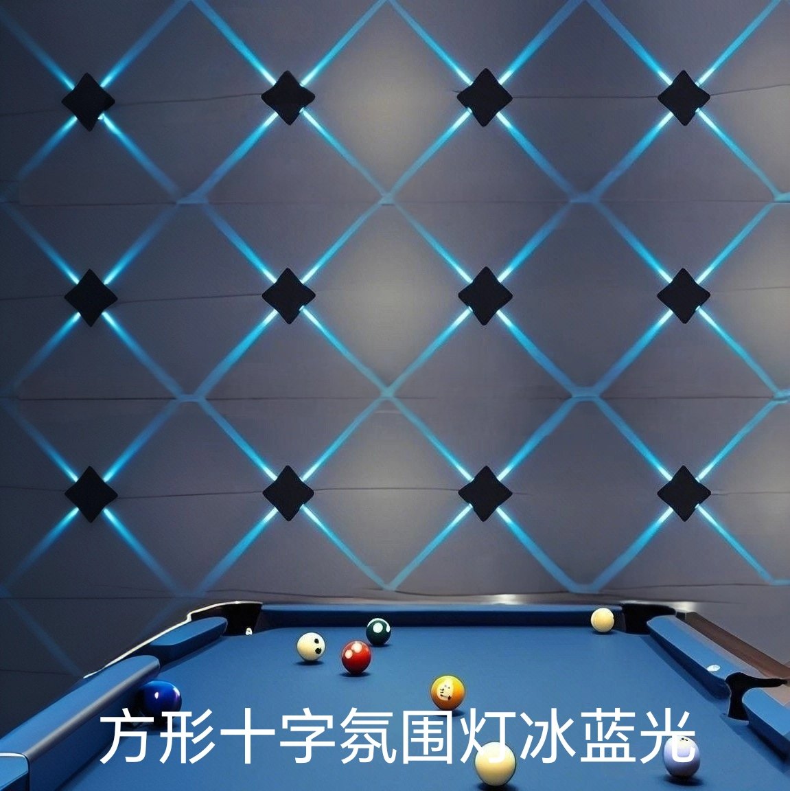十字壁灯背景墙氛围装饰灯酒吧台球室KTV娱乐场所造型创意气氛灯