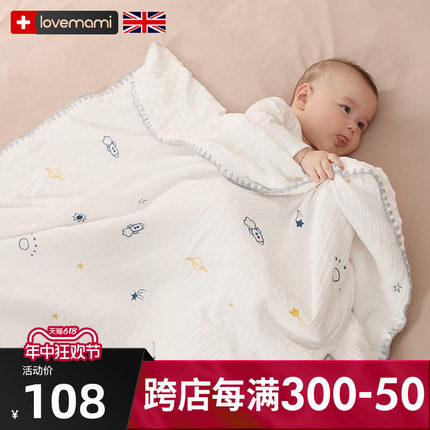 lovemami豆豆毯婴儿被子春秋款宝宝盖毯儿童幼儿园夏季纱布毛毯薄