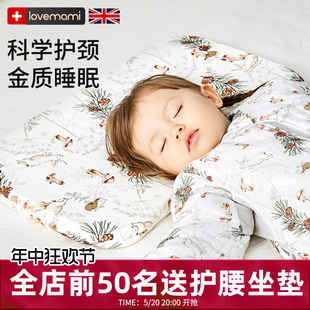 英国lovemami婴儿枕头6个月以上儿童枕头1 3岁以上宝宝硅胶枕幼儿