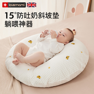 lovemami防吐奶斜坡垫婴儿哺乳斜坡枕新生儿躺着哺乳神器哺乳枕头