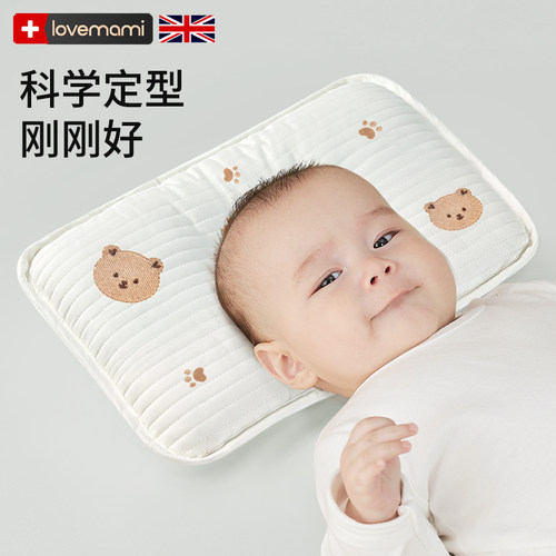 英国lovemami婴儿定型枕头0到6个月婴儿枕头新生婴儿云片枕防偏头