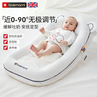 英国lovemami斜坡枕婴儿防吐奶床中床新生婴儿躺睡床宝宝哺乳神器