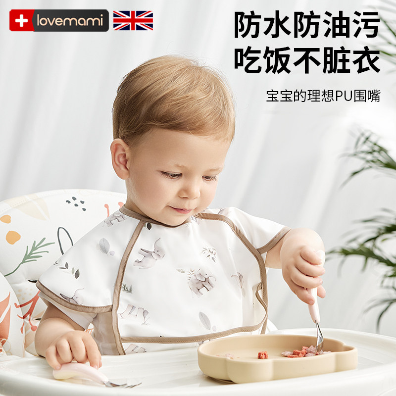 英国lovemami宝宝围兜婴儿吃饭兜防水辅食罩衣儿童吃饭神器pu围嘴