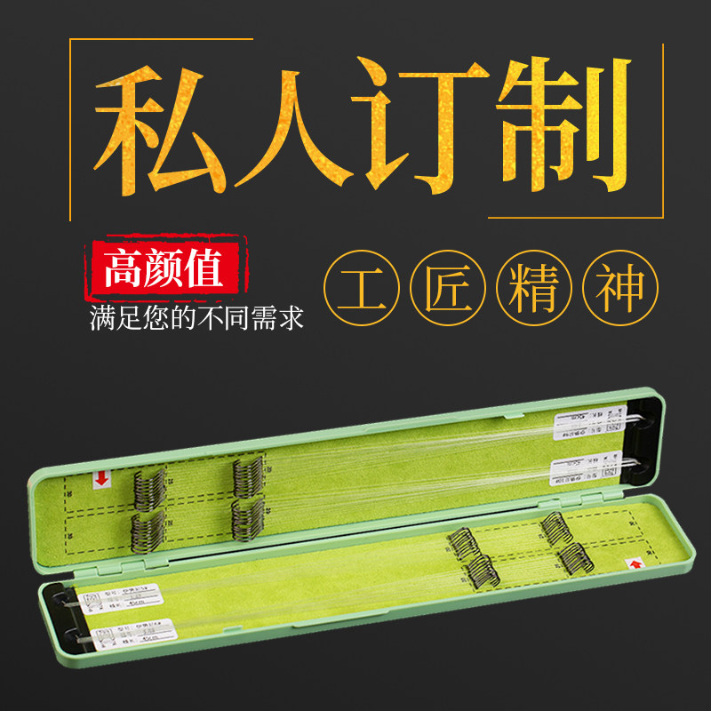 鱼界子线仕挂私人订制成品绑好的鱼钩套装子线双钩仕挂组子线组钓
