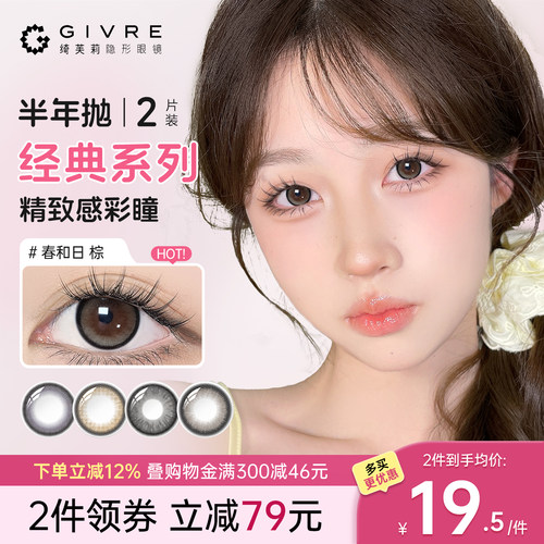 买就送伴侣盒，买2加赠护理液