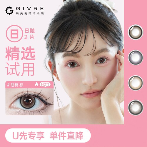 先试色，在囤货
