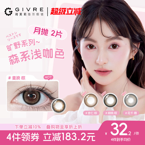 买1送伴侣盒，买2加赠护理液