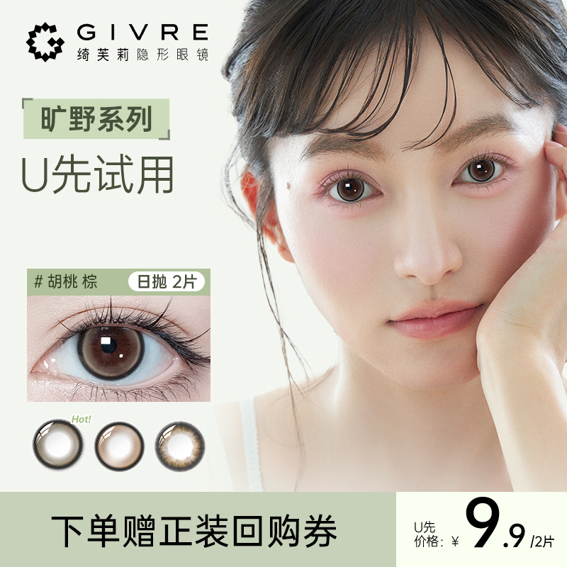 先试色，在囤货