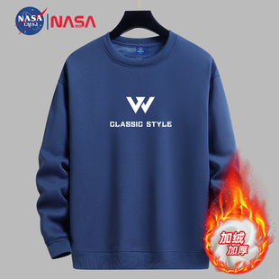 NASA秋冬加绒加厚圆领卫衣男宽松休闲百搭打底衫冬季保暖长袖T恤