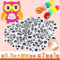 Googly Wiggle Eyes Dolls Accessories Eyes Handmade TOYS