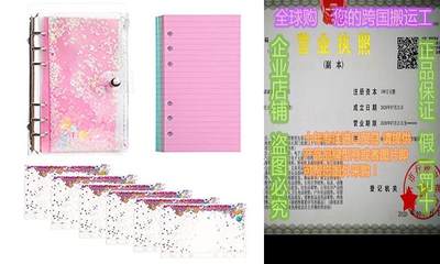 QWDLID A6 Binder Cover with 6 Pieces Glitter Sequins Bind