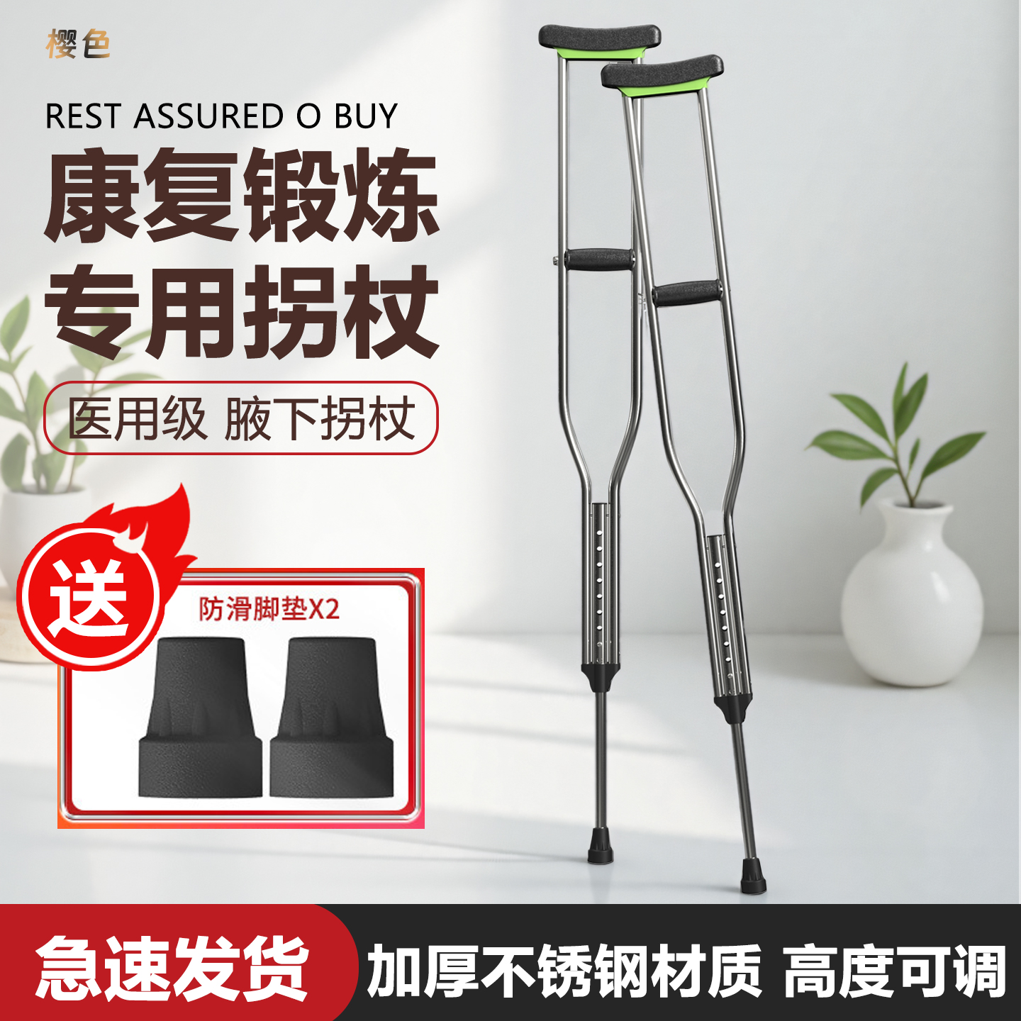 拐杖年轻人骨折康复走路专用拐杖