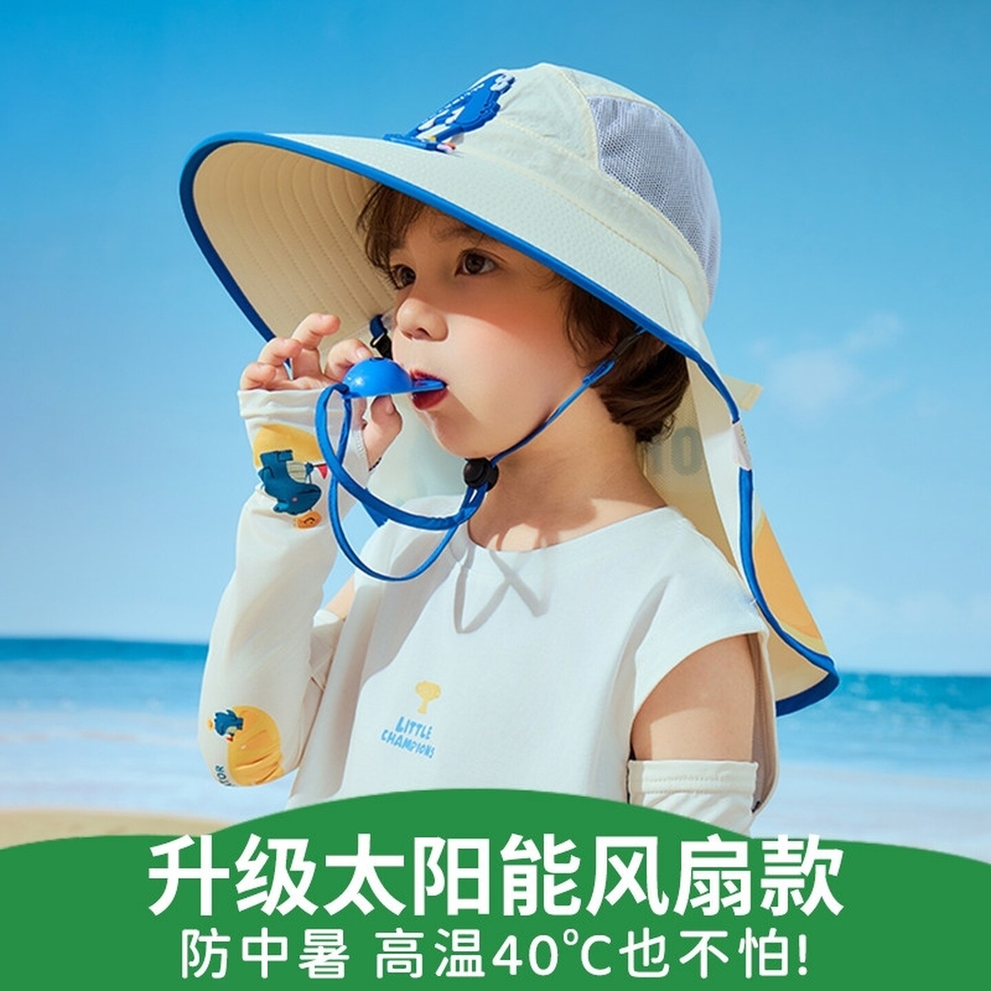儿童防晒帽夏季薄款男宝宝大帽檐披肩帽婴儿遮阳太阳帽护脖沙滩帽