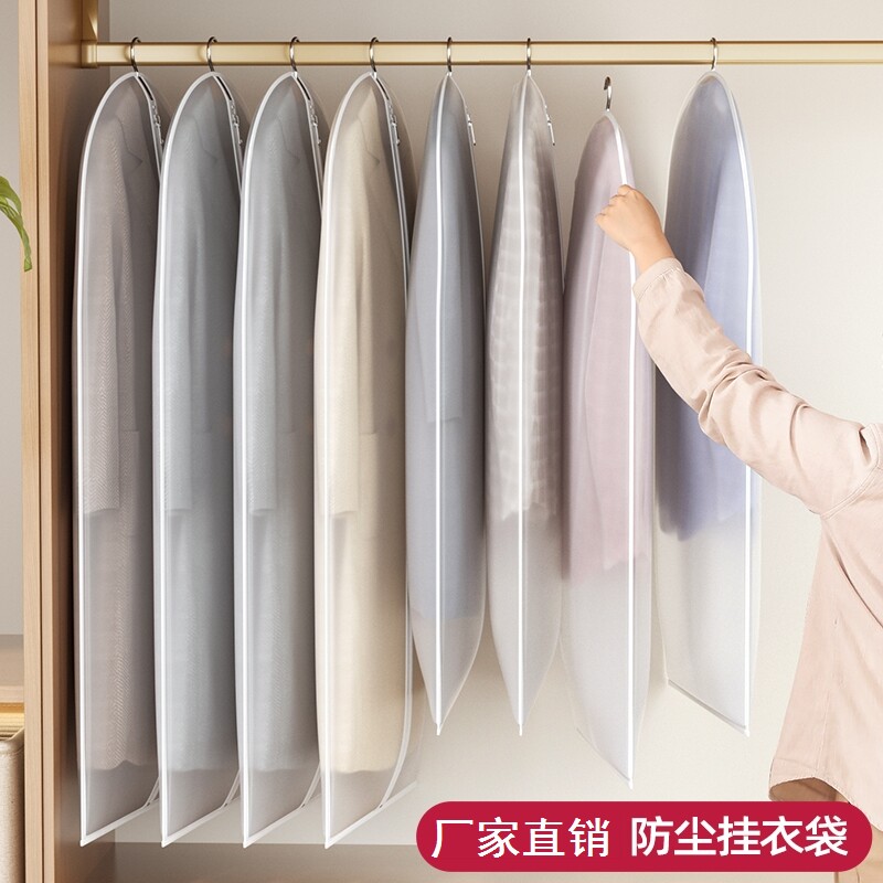 衣服防尘罩挂式家用套衣柜收纳衣物西装防尘罩大衣羽绒服透明袋子